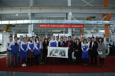 德國(guó)倍福與GF加工方案深化戰(zhàn)略合作，共繪智能制造新藍(lán)圖