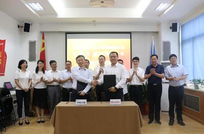 攜手衛(wèi)華集團(tuán)，共啟技術(shù)新篇 公司與衛(wèi)華集團(tuán)簽署戰(zhàn)略合作協(xié)議