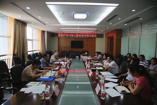 深化院局協(xié)同，共促漁業(yè)科技轉(zhuǎn)化與創(chuàng)新合作