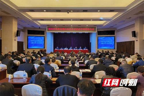 永州市食檢中心 攜手共建湖南省檢驗(yàn)檢測(cè)技術(shù)交流協(xié)作網(wǎng)，共筑食安新防線