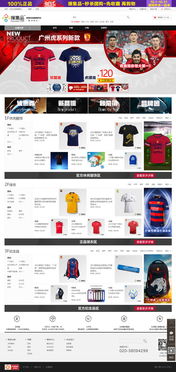 萬戶網絡 深耕十八載，專業鑄就精品，賦能廣深企業數字化未來