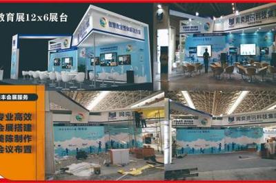 南寧壹佰業(yè)會(huì)議及展覽服務(wù) 專業(yè)活動(dòng)策劃、會(huì)務(wù)組織與場(chǎng)地布置