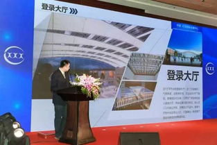 現場直擊 紅島國際會議展覽中心會展發展研討會在京召開，聚焦會議及展覽服務新趨勢