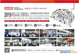 國內工業機器人 現狀、趨勢與‘智造’融合下的戰略機遇